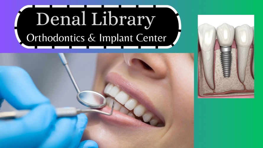 ডেন্টাল লাইব্রেরি